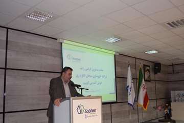  برگزاری دوره تخصصی «اقتصاد بهداشت» با حضور مدیران صنایع رشت